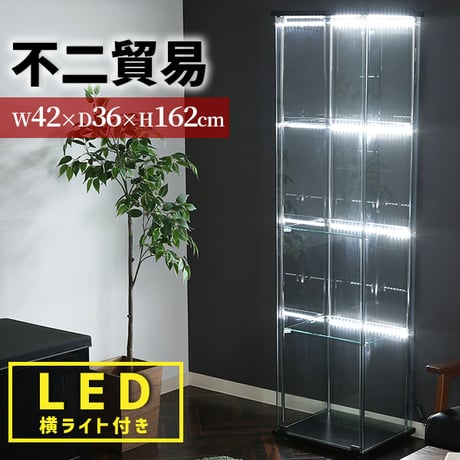 不二貿易 LED ガラスコレクションケース 4段 ブラック 高さ162cm 幅42.5cm 奥行36.5cm 強化ガラス棚 収納機能 推し活向け