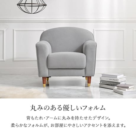 ソファ 1人掛け コンパクト ローソファ ハイバック 可愛い おしゃれ 北欧 韓国 インテリア 一人暮らし ワンルーム 小さめ ファブリック 布張り 天然木脚 ゴールド脚 エレガント モダン 省スペ