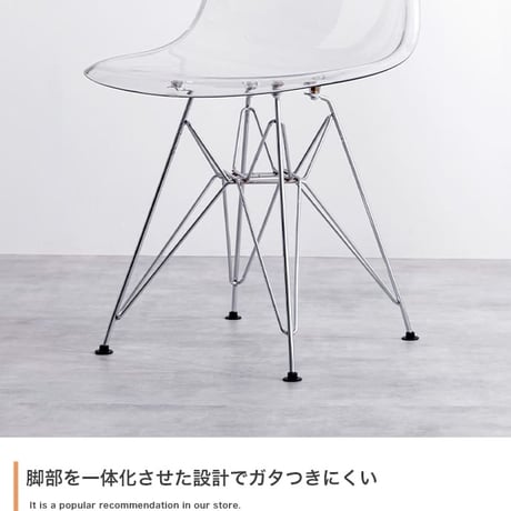 イームズ チェア シェルチェア イームズチェア インテリア 韓国 DSR クリア 透明 スケルトン ダイニングチェア リビングチェア オフィスチェア いす イス 椅子 チェアー