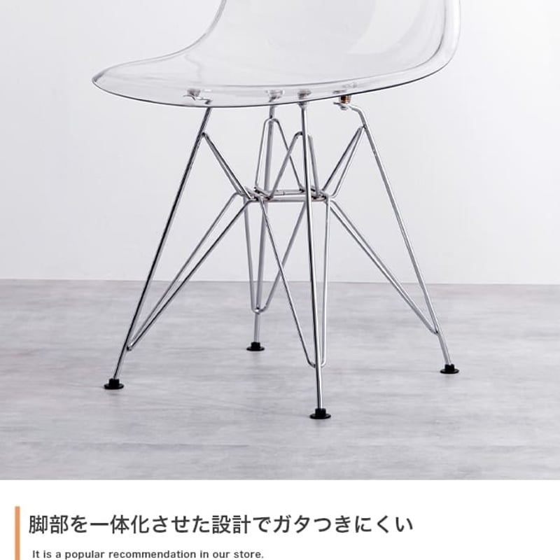 イームズ チェア シェルチェア イームズチェア インテリア 韓国 DSR