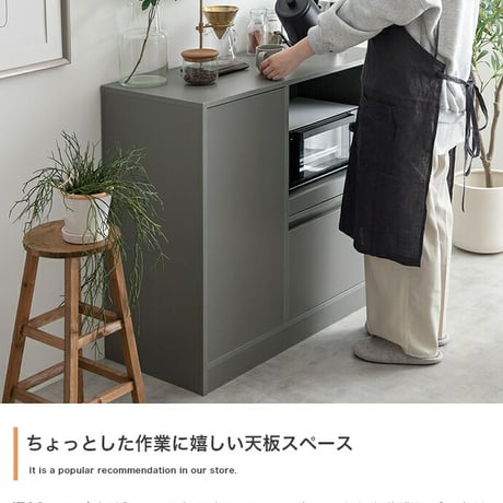 コシーナ レンジ台 ラック キッチンボード カップボード 食器棚 収納 カウンター 皿 鍋 台所 コンセント付き 2口 家電 大容量 置き台 ワゴン ダイニング 食器入れ 米びつ