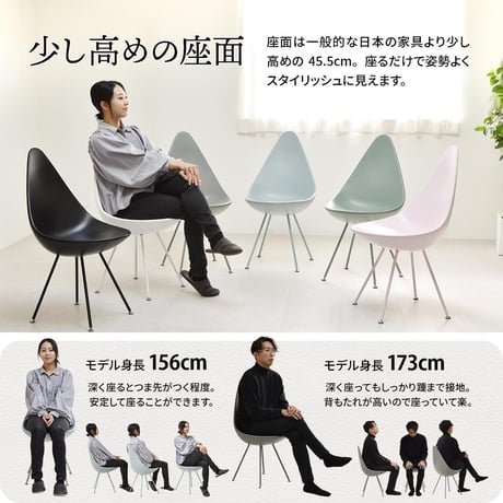 REP しずくチェアー RECH0220 RECH0220PLBLK:RECH0220PLGRY:RECH0220PLLBL:RECH0220PLLGR:RECH0220PLPNK:RECH0220P