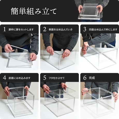 マルチクリアボックス 2個セット W360×D270×H225mm マルチクリアボックス 2個セット コレクションケース ディスプレイケース 全面クリア 360度透明