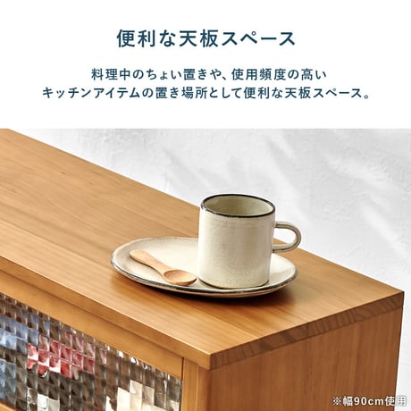 カウンター上収納 MUD-6126 調味料ラック スパイスラック キッチンラック 幅60cm 食器 カトラリー デザインガラス 天然木 台所 キッチン ダイニング