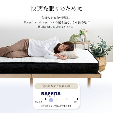 ポケットコイルマットレス ホームテイスト マットレス 寝具 ポケットコイル 高品質 コンパクト 高密度コイル コンパクト 特許技術の圧縮梱包 ポケットコイルマットレス セミダブル