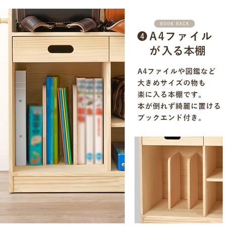 ランドセルラック 木製 キャスター付き A4ファイル対応 ブックエンド付き 引き出し フック付き 学用品収納 教科書収納 子供部屋 リビング学習 お片付け 入学準備 天然木 無塗装 DIY ナチュラ