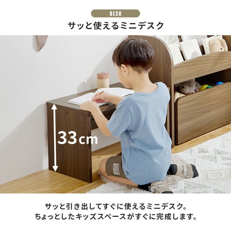 絵本ラック 本棚 3点セット ラック デスク ワゴン マガジンラック 楽々片付け お子様 小物 コンパクト ワゴンキャスター付き 移動ラクラク リビング 収納セット ミニデスク キッズ 文庫本 整理