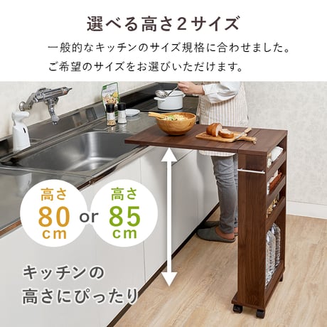 バタフライテーブル 収納付き 作業台 折り畳み式 キッチンテーブル キャスター付き ワゴン 隙間収納 スリムラック キッチンラック キッチン収納 ペットボトル収納 白 茶 ホワイト ナチュラル ブラ