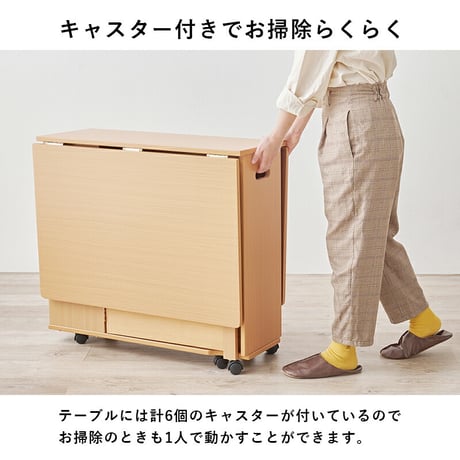 バタフライダイニング５点セット 折りたたみ式テーブル キャスター付き 最大幅140 奥行80 チェア4脚 折りたたみチェア バタフライ伸長式 テーブル コンパクト収納 長方形 広々 4人掛け ダイニン