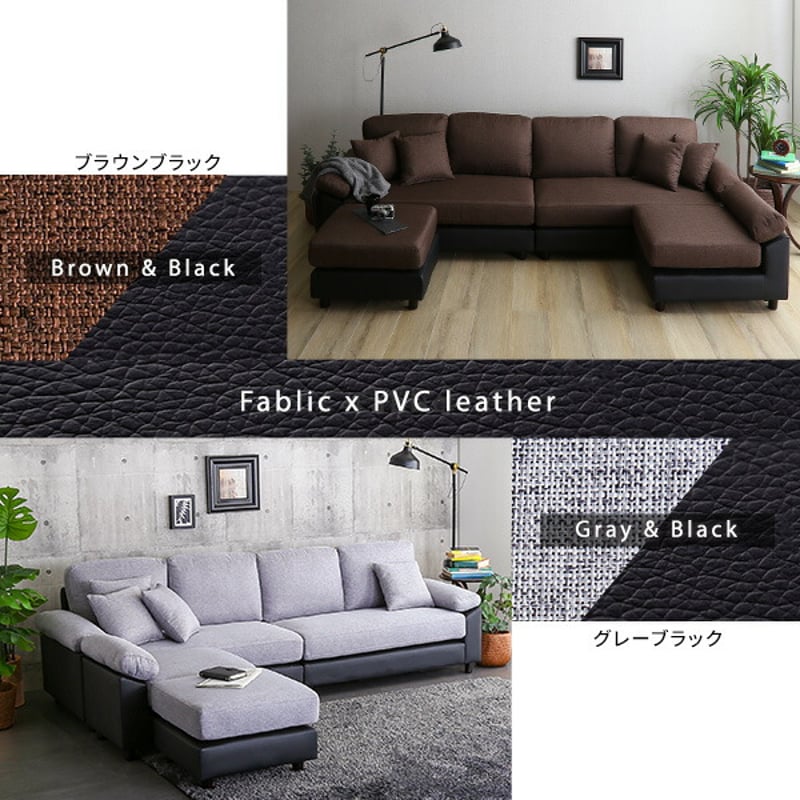 6人掛けコーナーソファ CPV-6P--BRBK ブラウンブラック 6人掛け ホーム