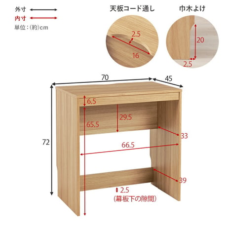 デスク パソコンデスク 木目調 PCデスク PC台 省スペース 作業台 机 作業机 ドレッサー 一人暮らし おしゃれ デスクワーク 勉強机 学習机