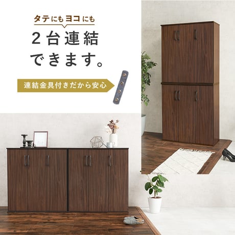 シューズラック 2点セット 靴箱 2台セット 最大56足収納可能 引出し 玄関収納 下駄箱 シューズボックス 靴入 スリム 省スペース 可動棚 スリッパ収納 木目 収納 大容量 棚
