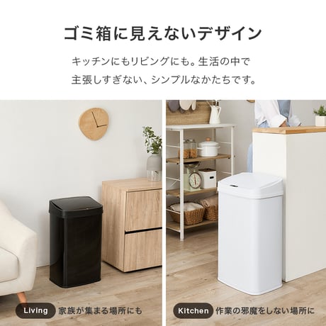 センサーゴミ箱 自動 消臭 自動ゴミ箱 センサー キッチン 生ごみ対応 おむつ ごみ箱 縦開き オムツペール臭わない 50l 新居祝い 新築祝い 新生活 スリム ふた付き 人感センサー ダストボック