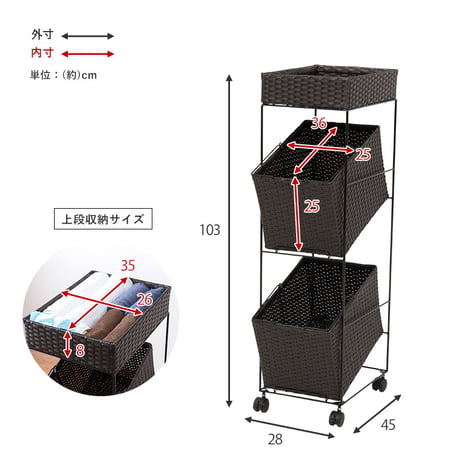 ランドリーラック 3段 幅28cm ラック カゴ 洗濯かご 4個つき 洗濯機 収納ラック おしゃれ スリム 縦型 洗濯機ラック 洗濯機収納 収納 ランドリー収納 ホワイト グレー