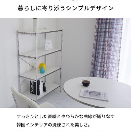 収納家具 ラック スチール メタル製 白 おしゃれ 棚 収納棚 頑丈 スリム 収納 スチールシェルフ 幅80 4段 奥行38 隙間収納 省スペース オープン オープンシェルフ グレー ベージュ ホワ