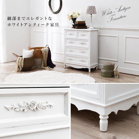 チェスト 白 ホワイト 4段 幅65cm 白家具 姫系 シンプルデザインワイドチェスト ローチェスト 桐 箪笥 タンス 洋服 衣類収納 リビングチェスト 収納 収納家具 ファックス