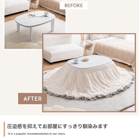 こたつ布団 楕円 コタツ布団 フリル付き 炬燵布団 毛布 こたつ掛け布団 Chucola チュコラ リバーシブル 薄掛け 軽量 丸洗い 洗濯可 洗える 190cm×220cm 上掛け リビング ダイ