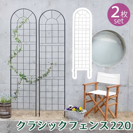 CATEGORY フェンス | PLUS-ONE-KAGU公式サイト CATEGORY フェンス | PLUS-ONE-KAGU公式サイト