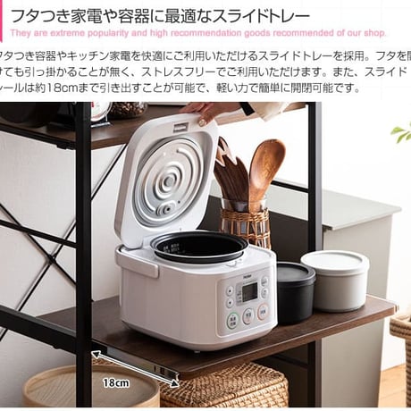 楽天1位 レンジ台 レンジラック 幅60 大型レンジ対応 高耐荷設計 スライド棚 キッチンラック レンジボード キッチン収納 台所収納 食器棚 オープンラック ラック シェルフ