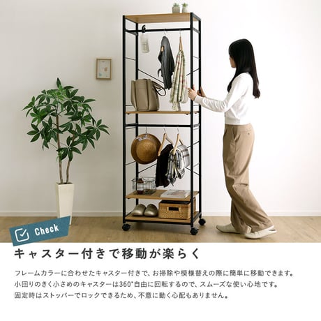 ヴィンテージ調 調節可能ハンガーラック 60cm