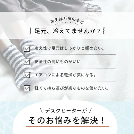 デスクヒーター 足元 暖房 デスク オフィス ヒーター マグネット 磁石 デスクワーク キッチン 学習机 トイレ 自動タイマー 側面 KH1800 敬老の日