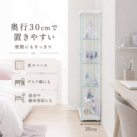 不二貿易 コレクションケース BAAL ワイド 4段 ガラス棚 扉付き 高さ119.5cm 幅60cm 奥行30cm 可動棚 収納力抜群 推し活向け