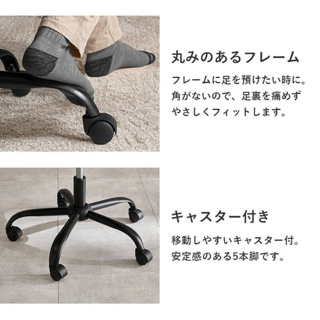 オフィスチェア 座面高42～48cm ガス圧昇降式 肘掛け付 ロッキングチェアー 昇降&回転式チェア 椅子 イス パソコンチェア キャスター付き 高さ調節 360度回転 ロッキング機能付 デスク用チェ
