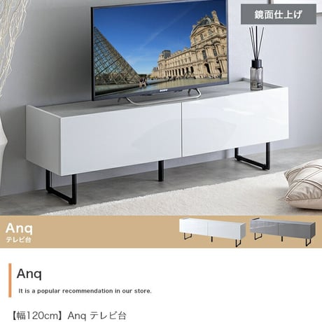 テレビ台 ローボード 扉収納 tv スリム 鏡面 石目調 リビング モダン 白 幅120 フラット ストーン 脚付き 2way 脚取り外し可能 可動棚 配線穴 コード隙間 AV機器