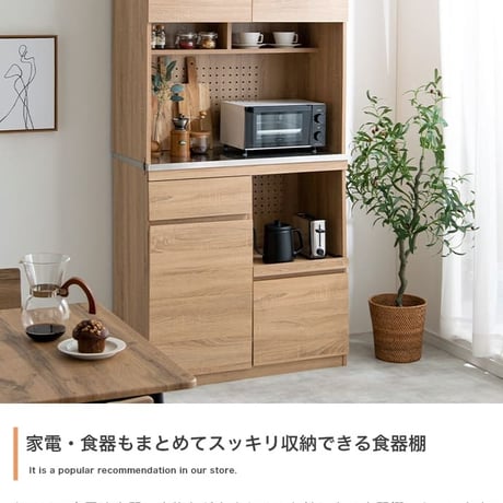 食器棚 キッチンボード レンジ台 レンジボード 北欧 アンティーク ヴィンテージ おしゃれ 幅90 日本製 木製 ステンレス天板 スチール脚 ッチン収納 棚 ダイニングボード カ