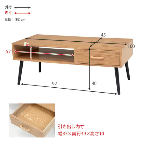 センターテーブル 100×45 天然木 テーブル リビング おしゃれ コンパクト 収納 ホワイト ナチュラル ブラウン モダン 引出し カフェ モダンなデザインの引出し付きローテー