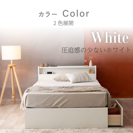 収納付き ベッド おしゃれ 日本製 収納ベッドフレーム シングル セミダブル 棚コンセント付き 4杯引き出し付き 並べて使える ベッド マットレス マットレス付き 選べる国産マットレス Apel 「