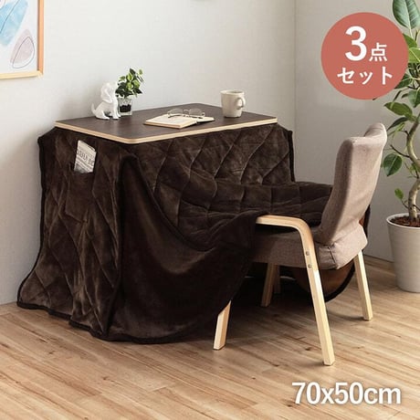 こたつ台 家電 バイデ 台：70×50×67_40cm 布団：203×186cm