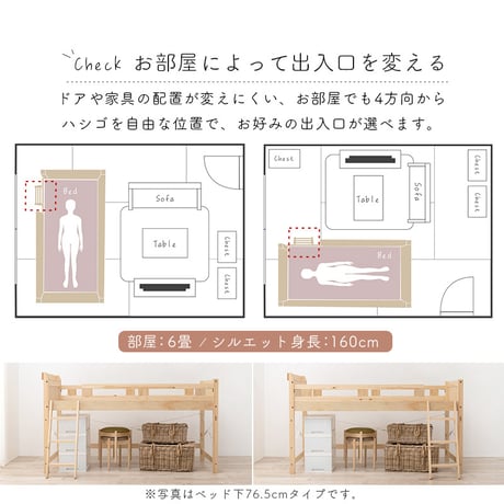 ロフトベッド シングルベッド シングル ベッド フレーム コンセント付き スマホ 充電 収納スペース 天然木 通気性 すのこ スノコ スノコベッド すのこベッド 家具
