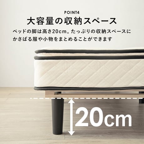 ポケットコイルマットレスベッド 幅80cm 奥行き180cm 高さ46cm マットレス付き すのこベッド セミシングルショート 収納 マットレス ロータイプ ハイタイプ すのこ