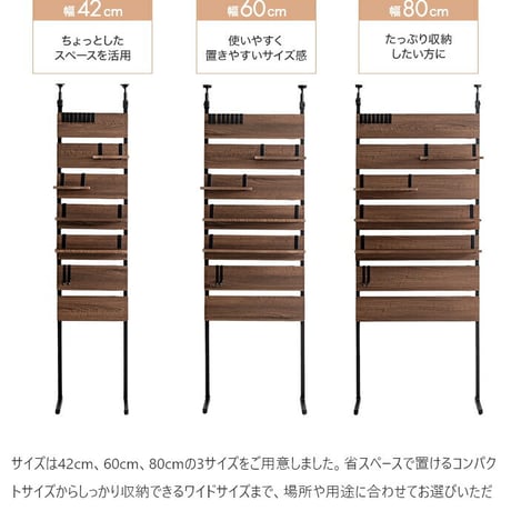 ラック ウォールラック ウッドウォールラック 壁面収納 突っ張り棚 壁面収納 突っ張り 突っ張り収納 つっぱり ラック つっぱり 棚 薄型 ラック ウォールシェルフ 壁面 ラック