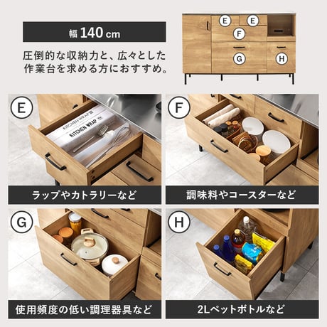キッチンキャビネット 幅85cm キッチンカウンター 大容量収納 ステンレス天板 コンセント キッチンラック 木目調 異素材 引き出し収納 スライド収納 食器棚 調理器具 キッチン家電 レンジ台 炊