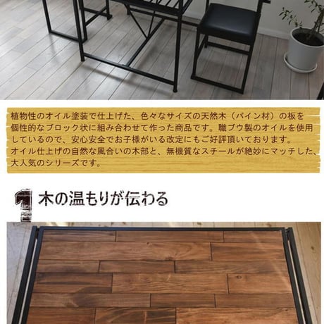 GRANT ダイニングテーブル 幅75 GRDT-750 GRANT ダイニングテーブル幅75 天然木 北欧 木製 テーブル 作業台 ダイニングセット 北欧 木製 アイアン おしゃれ オイル アンティ