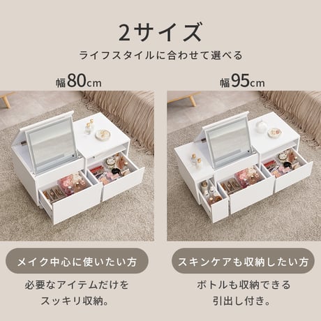 ロードレッサー コスメテーブル ドレッサー コスメワゴン 2way チェスト 天板 LEDライト付き 女優ミラー ミラー サイドテーブル 引き出し付き ドレッサー 鏡台 コンパクト 化粧台 化粧道具