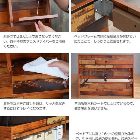 シングルベッド 収納ベッド ベッドフレームのみ 木製引出し付ベッド 大容量 収納付き棚付き コンセント付き 照明 ライト付き ヴィンテージ風 モダン レトロ 北欧 西海岸 ブルック