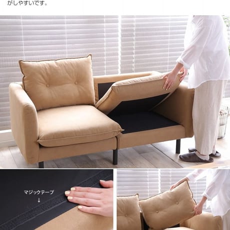 2人掛け帆布ソファ 二人掛けソファー おしゃれ アイアン かわいい ロータイプ コンパクト リビング メンズライク Gema カフェ風 脚取り外し可能 ロータイプ フロアソファー