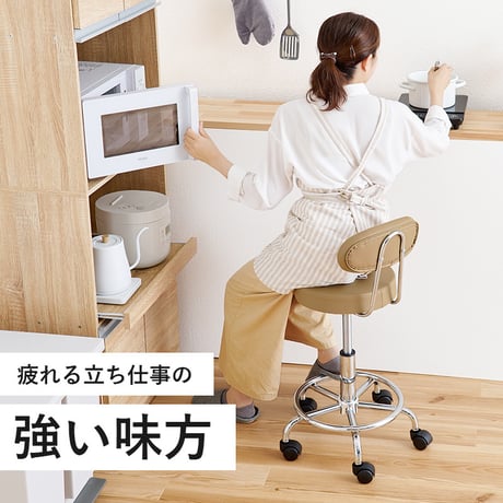 キッチンチェア キッチンチェア 昇降 回転チェア ワンタッチ 高さ調節 キャスター付き キッチン椅子 キッチン回転チェアー カウンターチェア 台所 椅子 回転 ハイスツール ハイチ