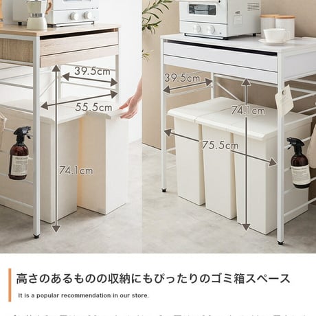 レンジ台 ゴミ箱上ラック 電子レンジラック 食器棚 キッチン収納 レンジボード 引き出し スライドトレー スライドテーブル カウンター コンセント付き 2口 ゴミ箱収納 スチールラ