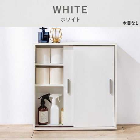 トイレラック 幅59 トイレ収納 トイレットペーパー収納 サニタリー収納 マルチラック スリムトイレラック RTR-1138シンプル たっぷり収納 便利 トイレ収納