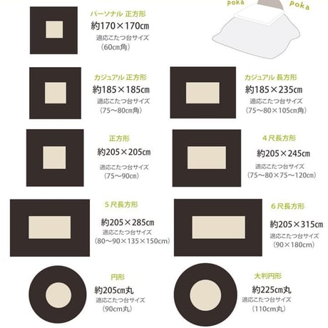 掛布団 こたつ布団 フラン 185cm丸