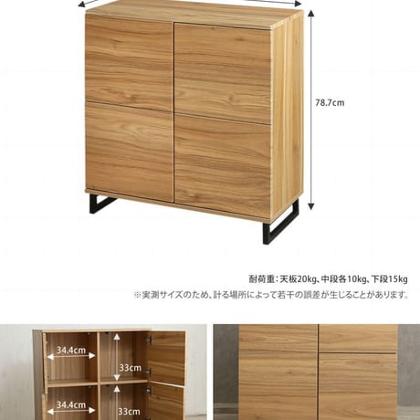 スクエア キャビネット 扉タイプ 幅73cm ホワイト ナチュラル 収納キャビネット キッチン 収納棚 キッチン収納 収納家具 キッチン収納棚 おしゃれ 台所 キッチン家具 ロータ