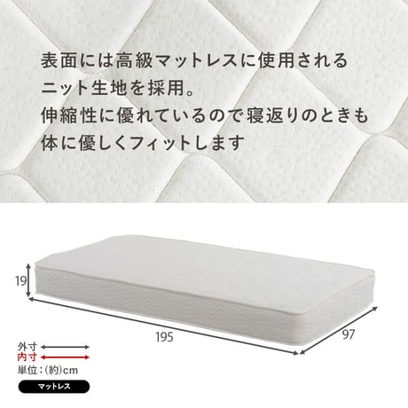 すのこベッド シングルベッド 幅102cm ベッドフレームのみ ホワイトウォッシュ 木製 天然木 パイン材使用 宮付き 棚付き 宮棚付き 2口 コンセント付き 高さ調整可 床面高
