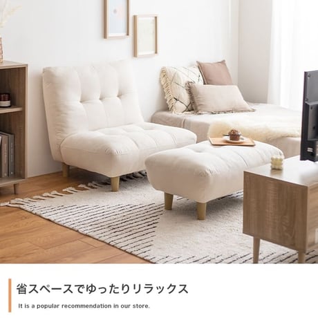 ソファ 一人掛け 1人掛け ソファー 1P 一人用 ローソファー ローソファ チェア 椅子 オットマン オットマン付き おしゃれ コンパクト 一人暮らし ワンルーム テレワーク 在