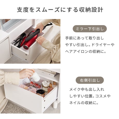 ロードレッサー コスメテーブル ドレッサー コスメワゴン 2way チェスト 天板 LEDライト付き 女優ミラー ミラー サイドテーブル 引き出し付き ドレッサー 鏡台 コンパクト 化粧台 化粧道具