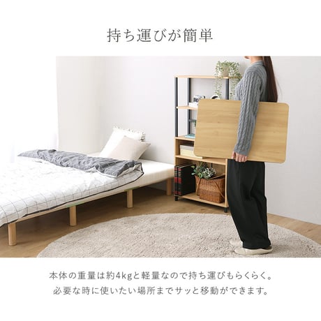 折りたたみテーブル 幅63cm ローテーブル ミニテーブル コンパクト 軽量4kg 完成品 ベッドテーブル サイドテーブル 木目調 北欧 おしゃれ 収納 スリム 省スペース 持ち運び簡単 一人暮らし