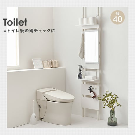 突っ張りミラー付きラック 幅80cm 幅60cm  幅40cm タイプ 鏡 突っ張り式 ウォールラック 収納棚 省スペース リビング 玄関 キッチン トイレ ランドリー スリム設計 間仕切り 収納ラッ